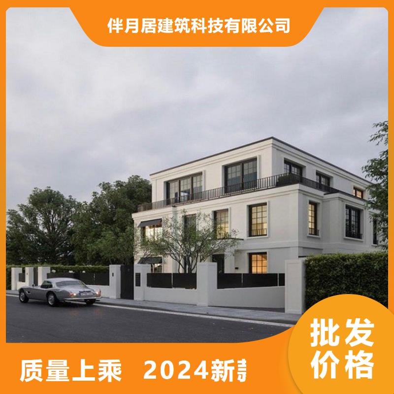 轻钢别墅多种优势放心选择