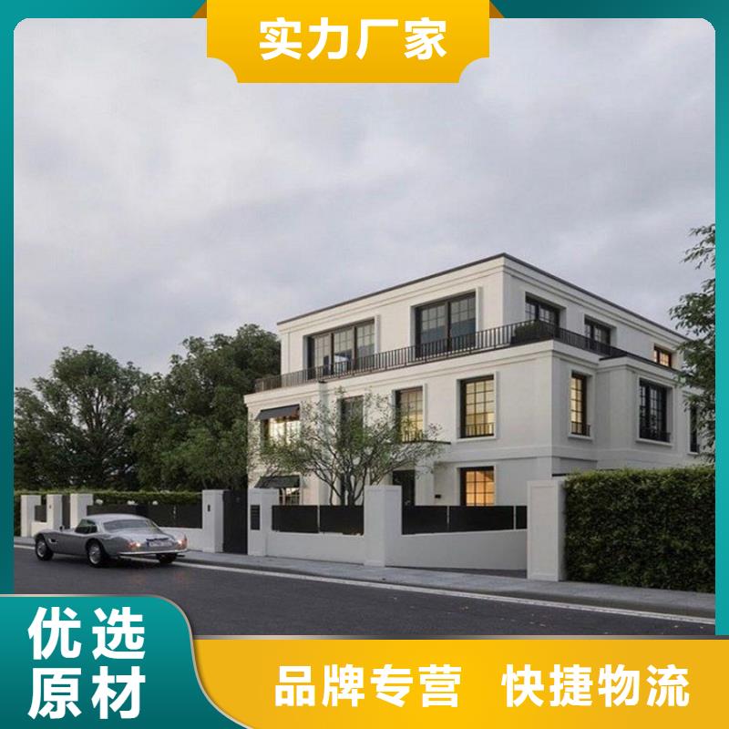 【轻钢别墅】钢结构装配式房屋一站式采购商