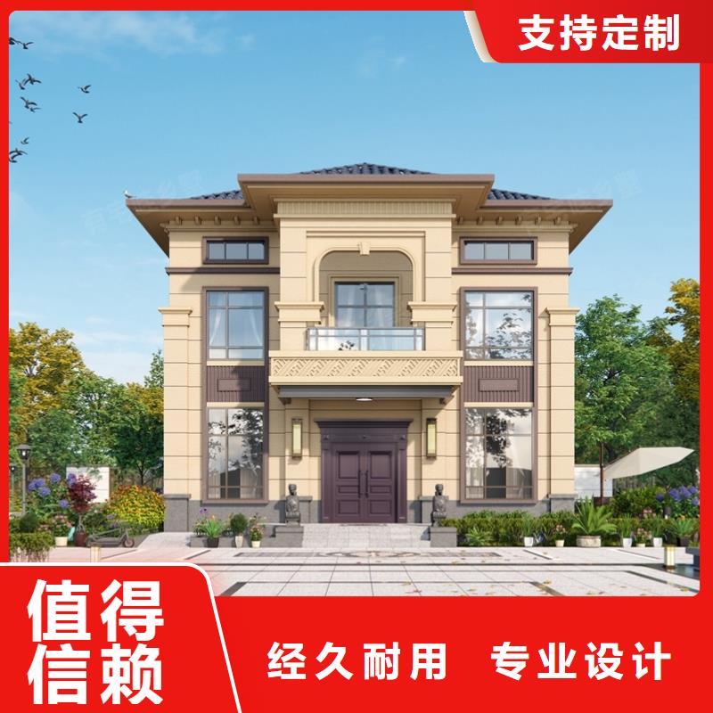 轻钢别墅为品质而生产
