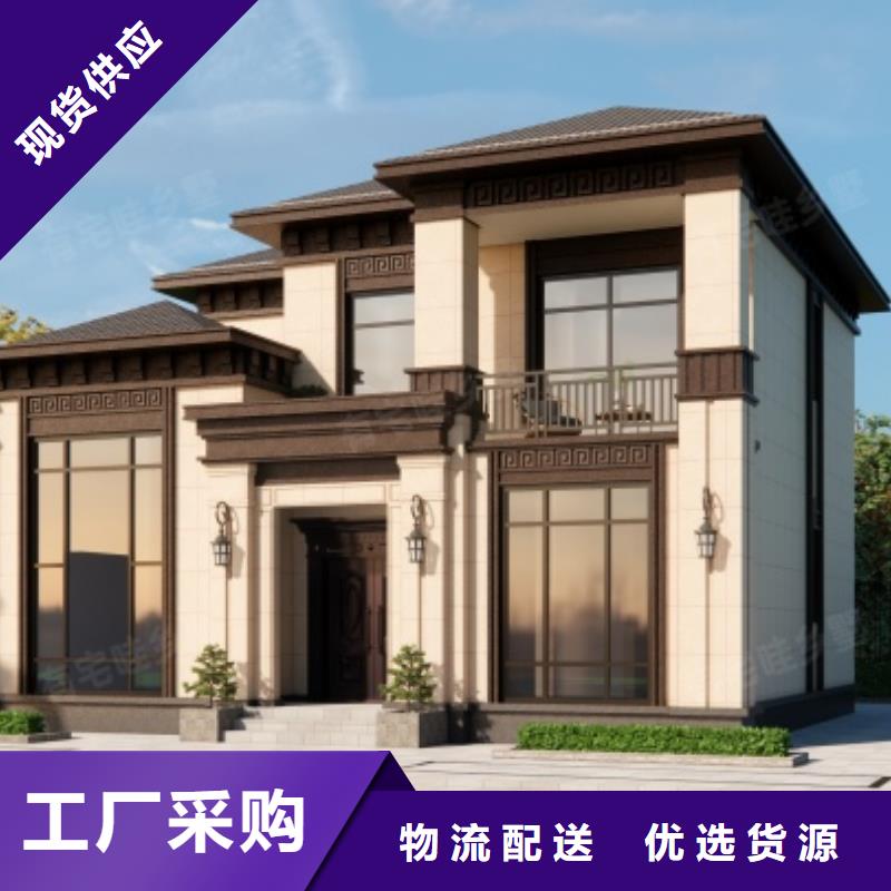 轻钢别墅,轻钢房屋24小时下单发货