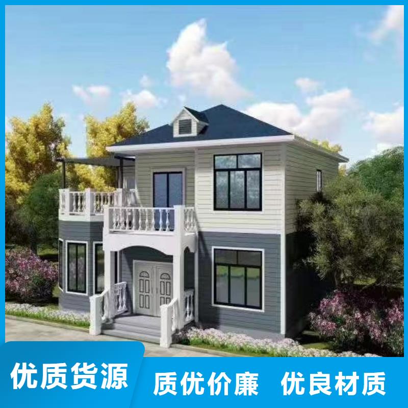轻钢别墅-轻钢别墅材料一站式服务品质过硬