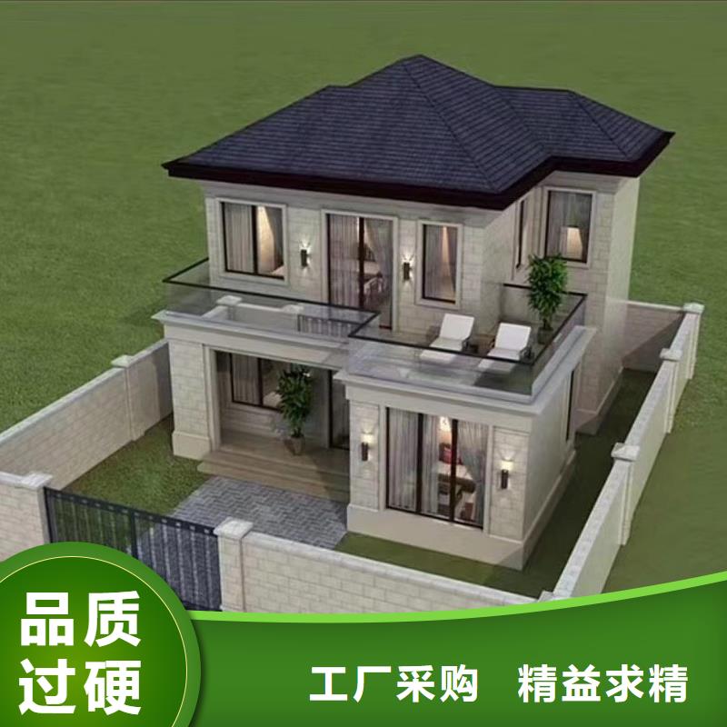 轻钢别墅轻钢房屋实力商家供货稳定