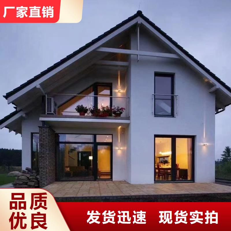 轻钢别墅现货交易