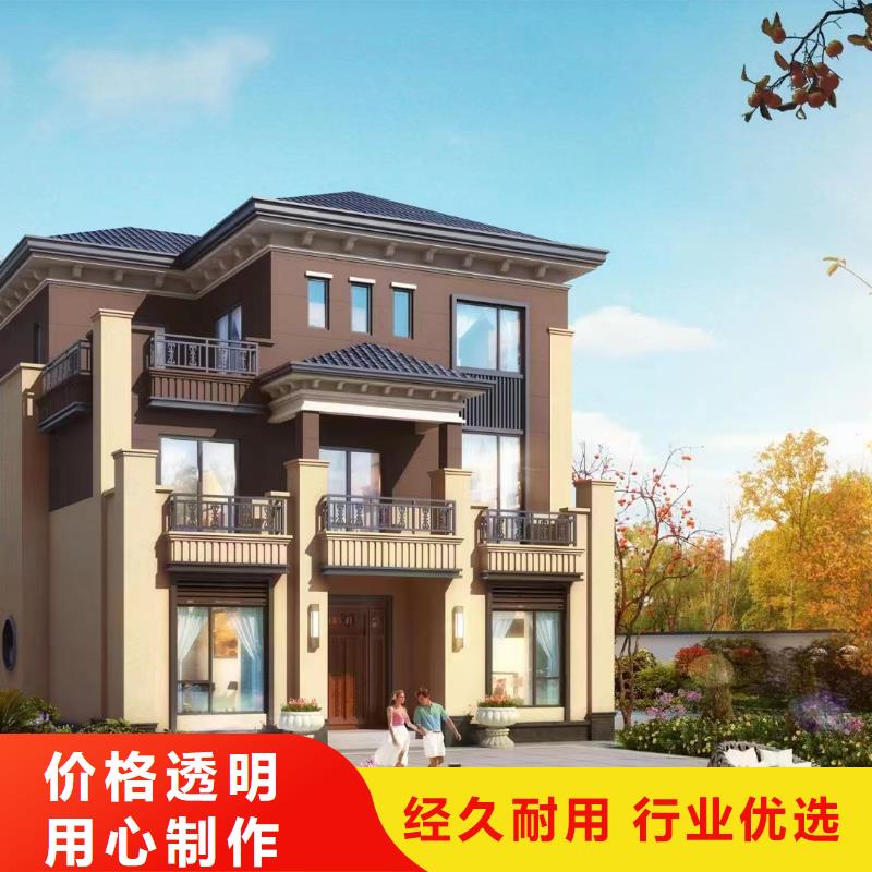 轻钢别墅产品优良
