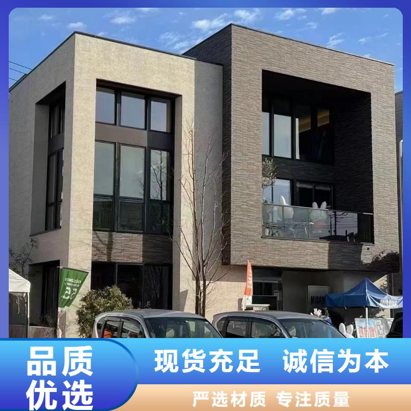 轻钢别墅实力见证