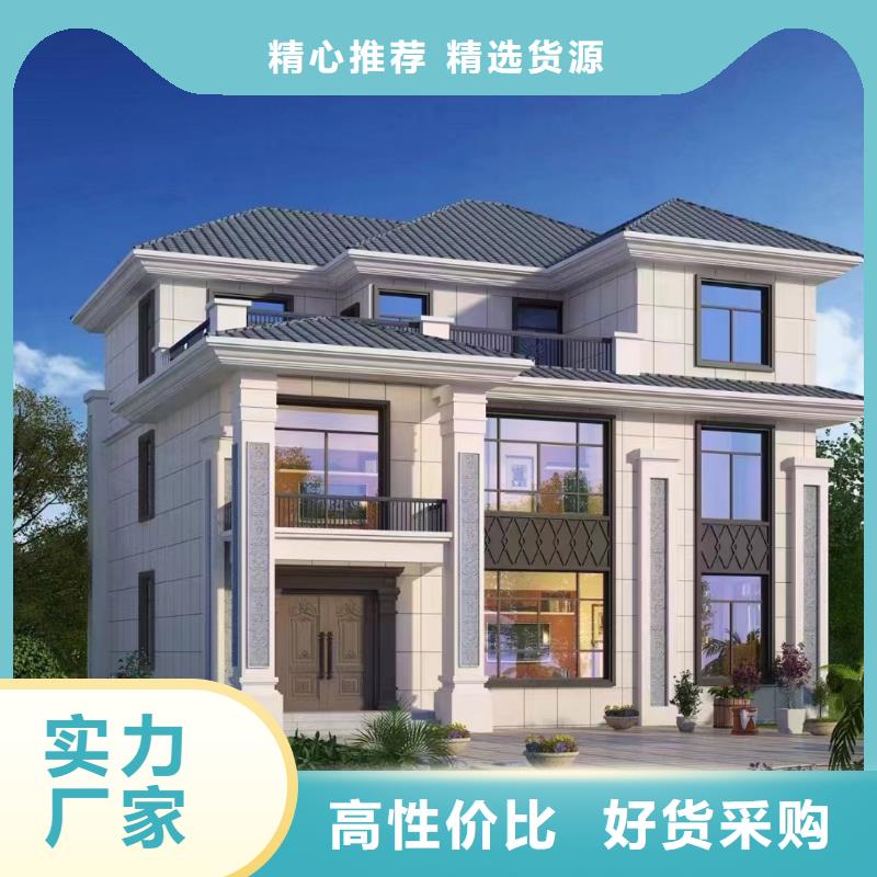 轻钢别墅款式多样