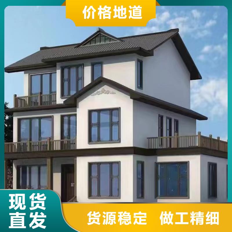 轻钢别墅闪电发货