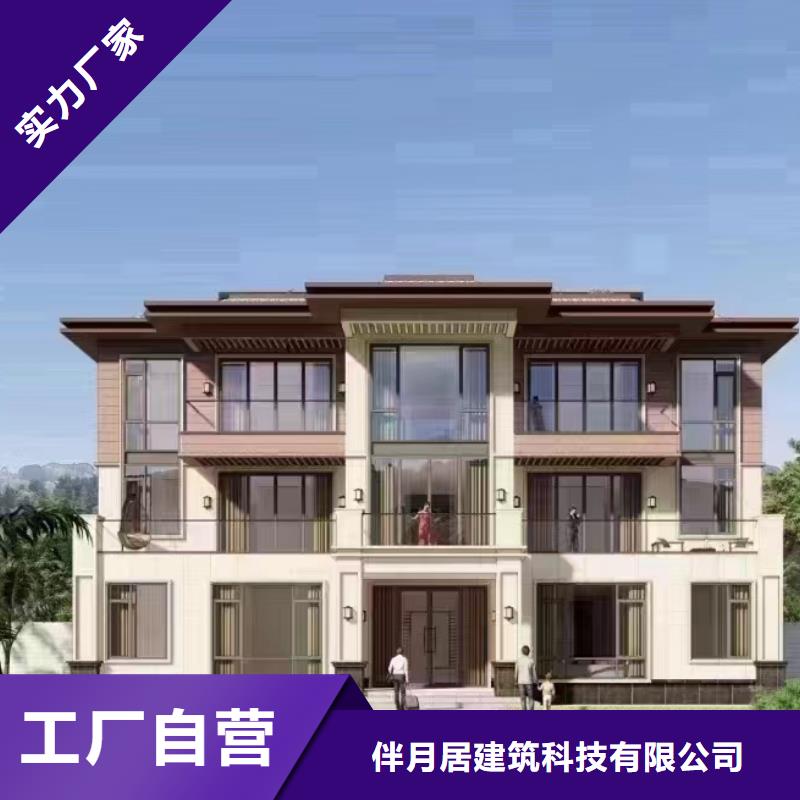 轻钢别墅厂家