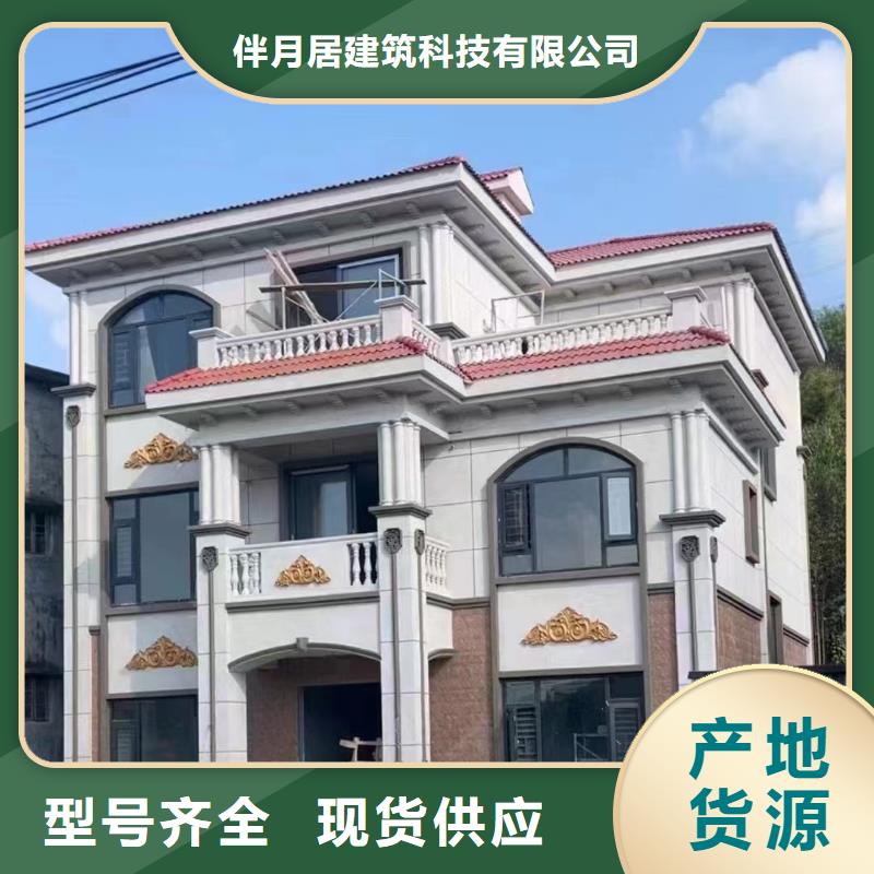 轻钢别墅今日价格