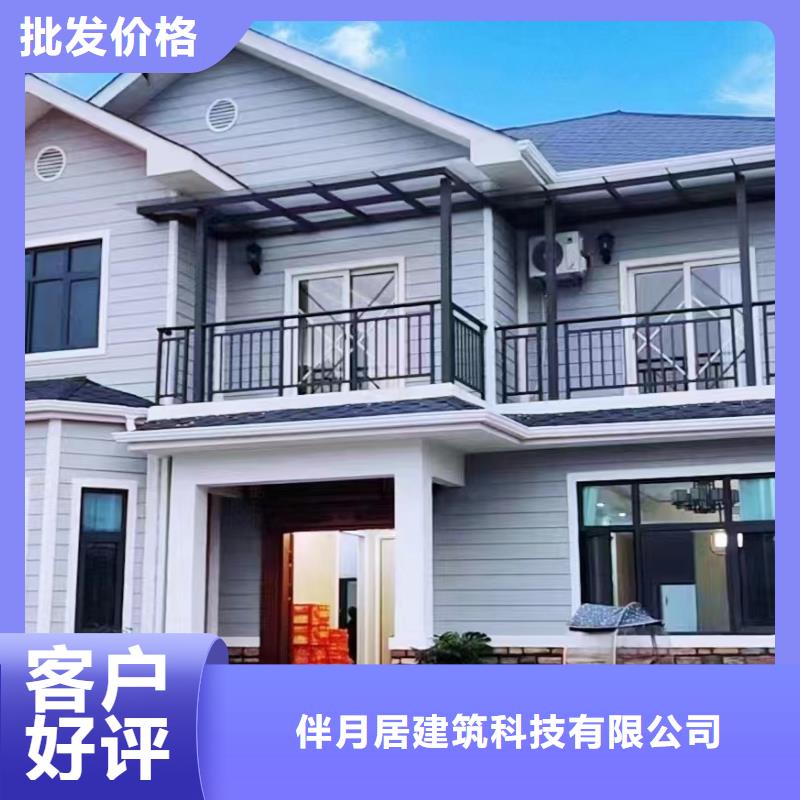 轻钢别墅可放心采购