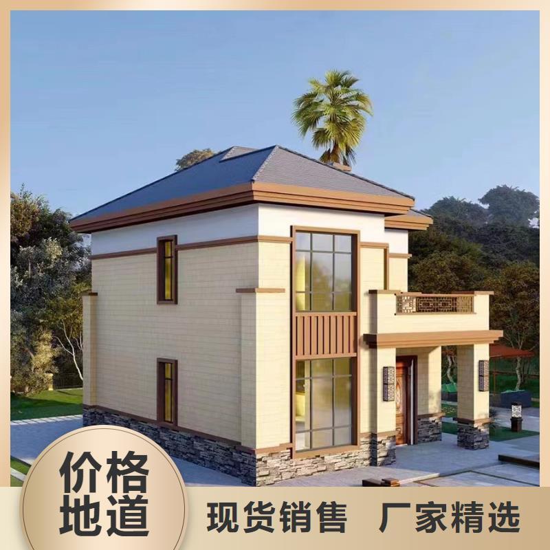 轻钢别墅高质量高信誉