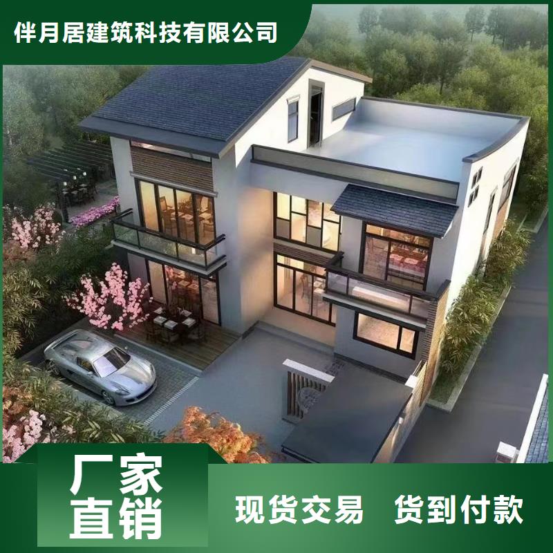 【轻钢别墅】-轻钢别墅材料一站式服务敢与同行比服务