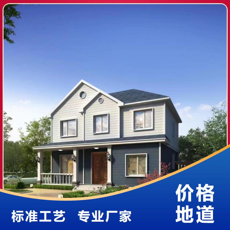 【轻钢别墅】轻钢房屋支持非标定制