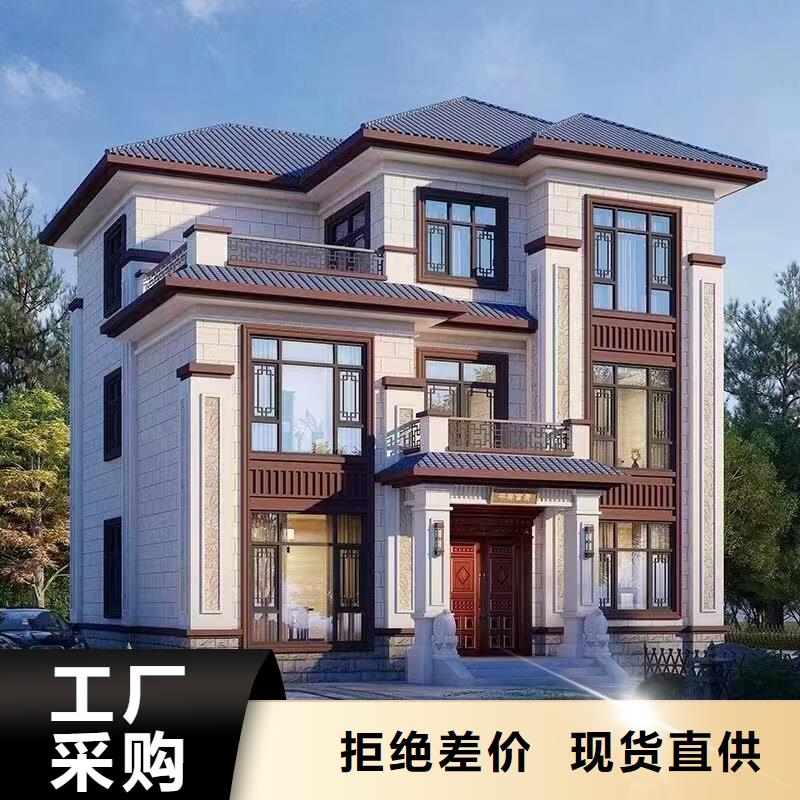 【轻钢别墅自产自销】