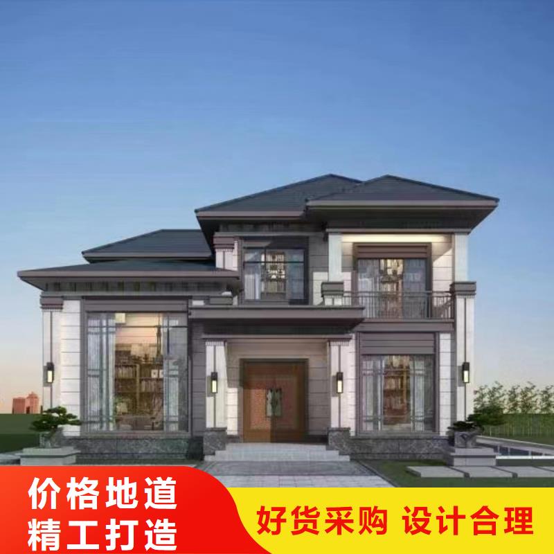 【轻钢别墅物美价优】