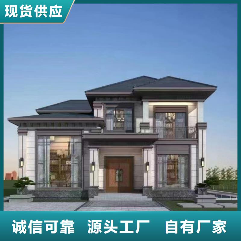 轻钢别墅轻钢房屋采购无忧
