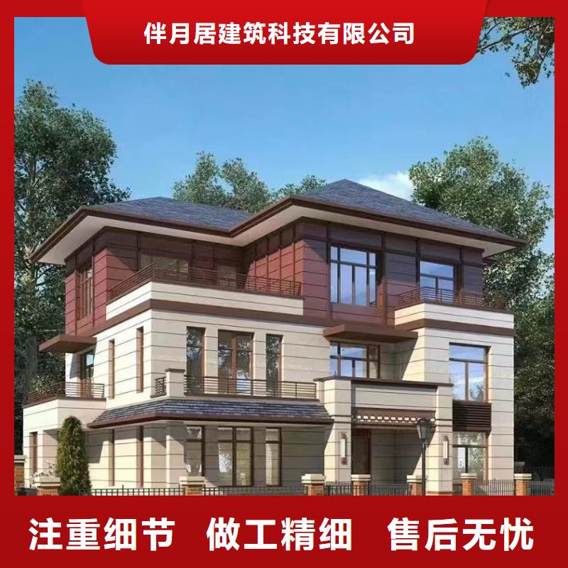 【轻钢别墅品质保障售后无忧】
