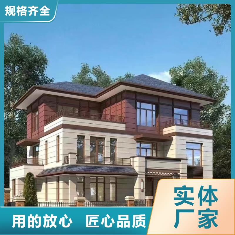 轻钢别墅严选用料
