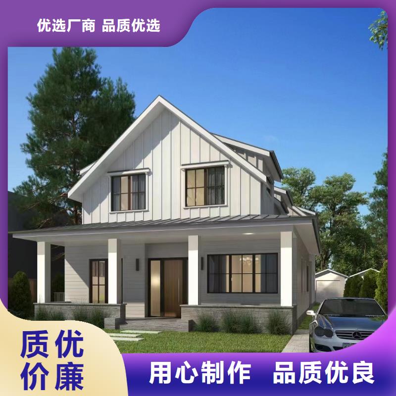 轻钢别墅-轻钢房屋保质保量