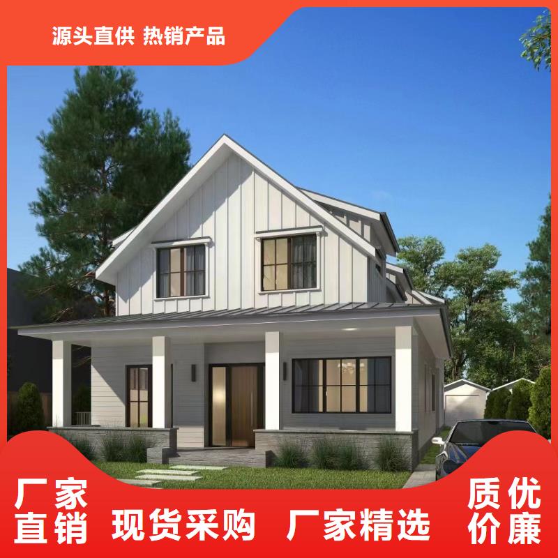 轻钢别墅轻钢房屋可定制有保障
