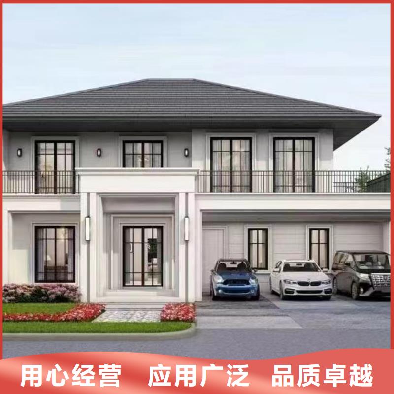 轻钢别墅轻钢别墅材料一站式服务品牌企业