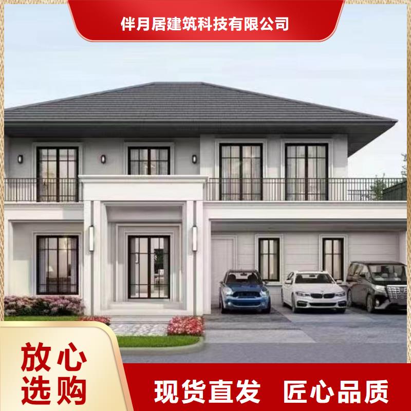 轻钢别墅轻钢房屋可定制有保障