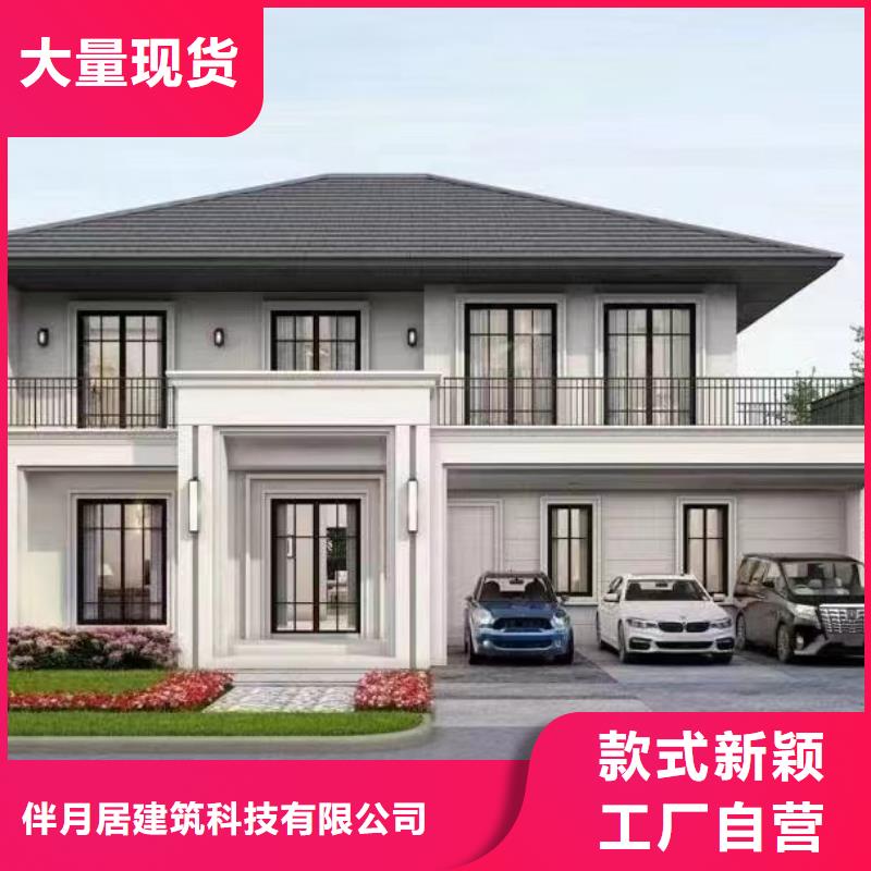 轻钢别墅用心制造