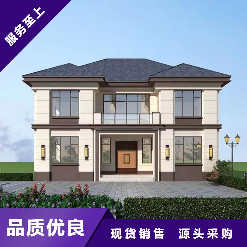 轻钢别墅轻钢房屋型号齐全