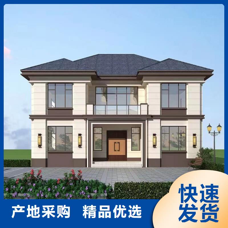 轻钢别墅用心做品质