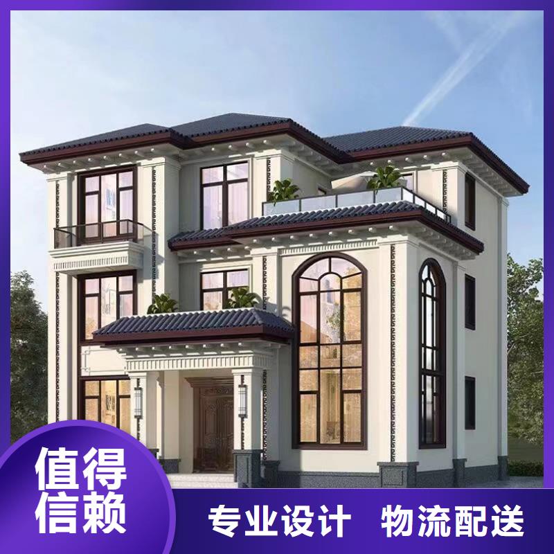 轻钢别墅-轻钢房屋支持货到付清