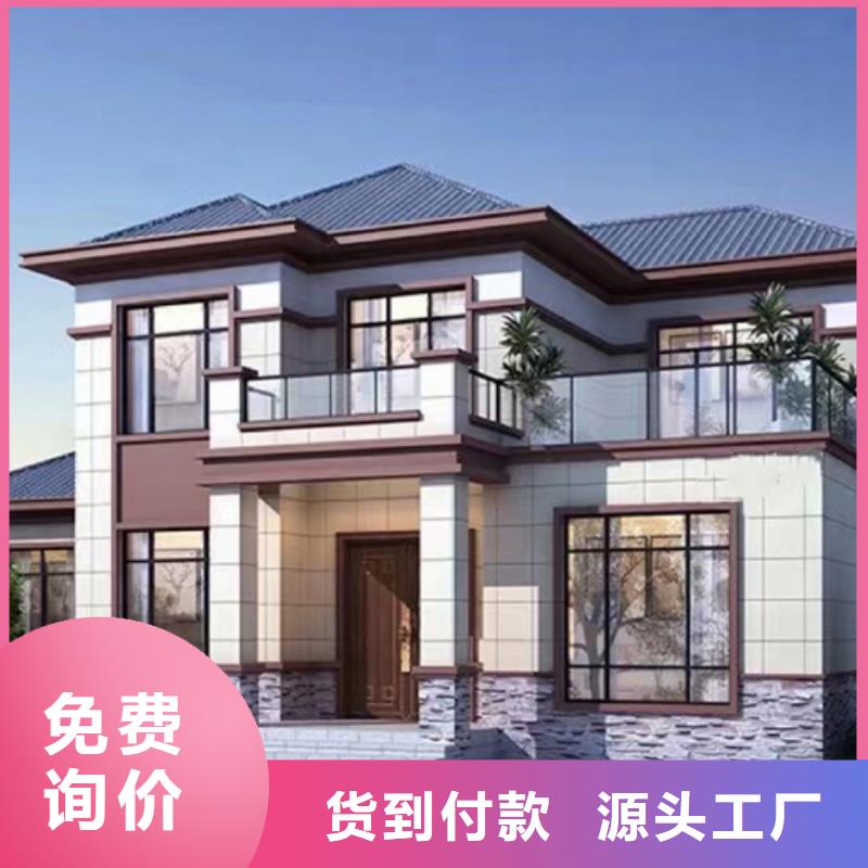 【轻钢别墅-轻钢房屋源厂定制】
