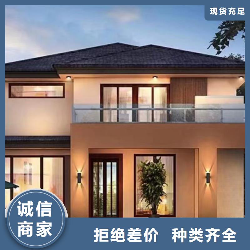 【轻钢别墅规格型号全】