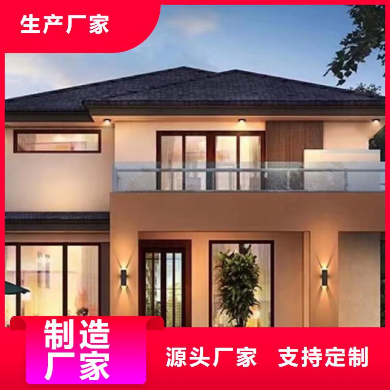 轻钢别墅钢结构装配式房屋定制速度快工期短