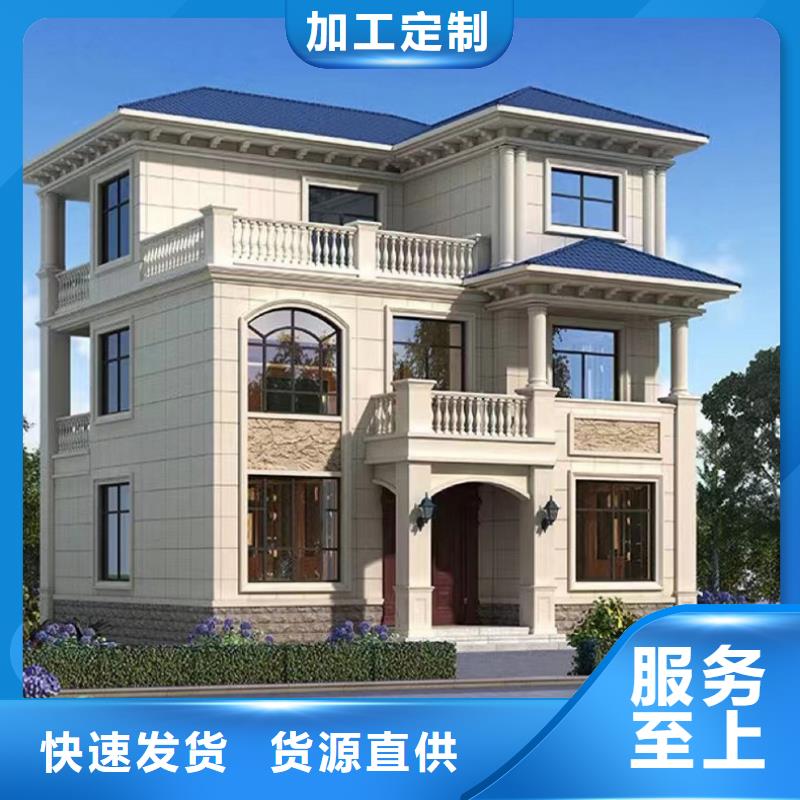 轻钢别墅优良工艺
