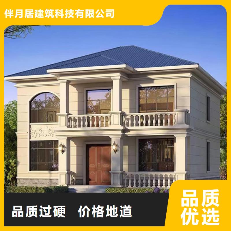 轻钢别墅精心