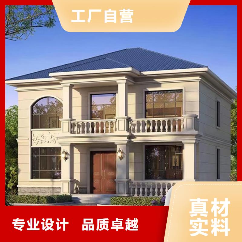 轻钢别墅免费寄样