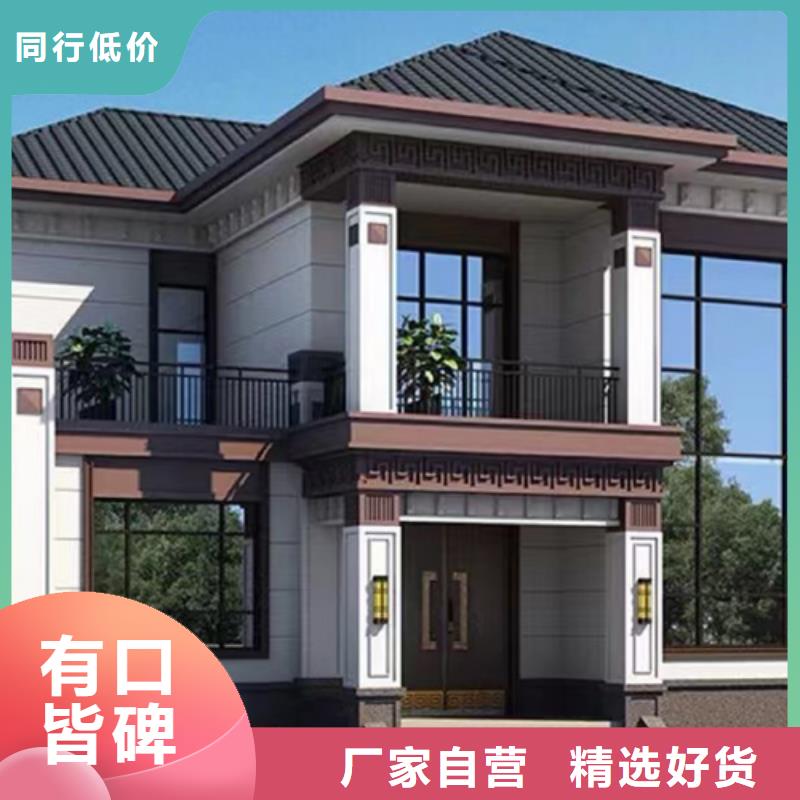 轻钢别墅可放心采购