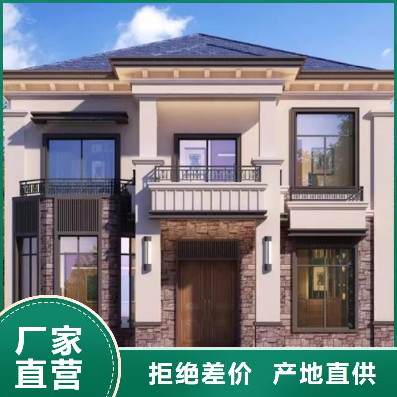 轻钢别墅轻钢房屋拒绝差价