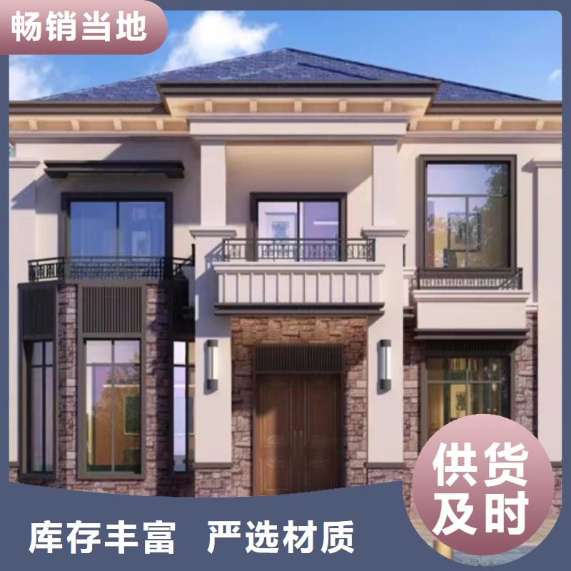 【轻钢别墅】-轻钢房屋安心购
