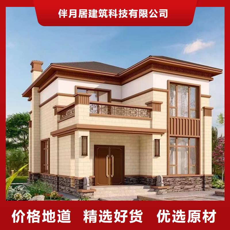 轻钢别墅N年大品牌