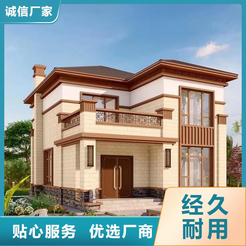 【轻钢别墅】-轻钢别墅材料一站式服务敢与同行比服务