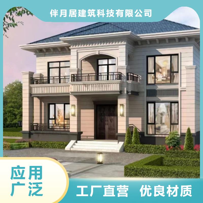 轻钢别墅轻钢房屋不断创新