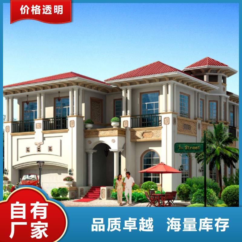 轻钢别墅标准工艺