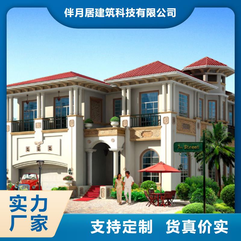 轻钢别墅轻钢房屋拒绝差价