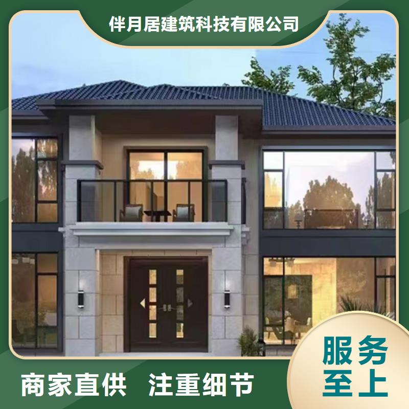 轻钢别墅厂家精选
