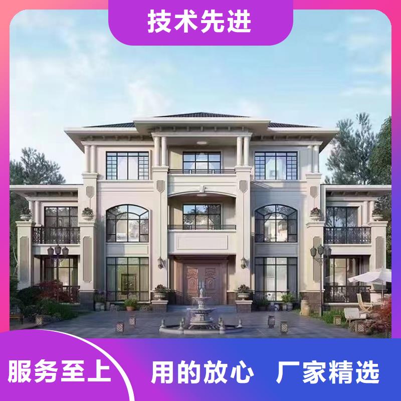 【轻钢别墅】-轻钢房屋安心购