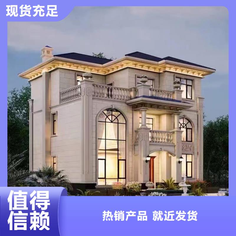 【轻钢别墅规格型号全】