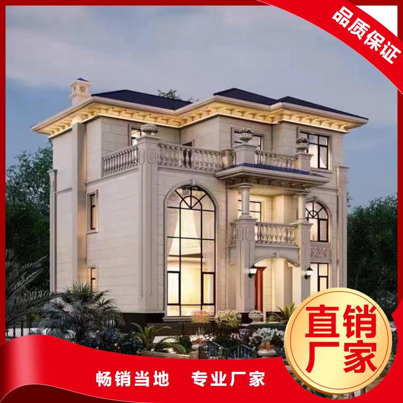 轻钢别墅轻钢房屋客户信赖的厂家