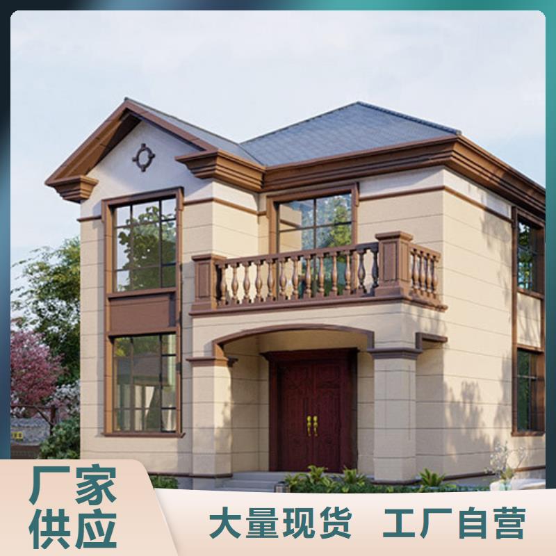 轻钢别墅轻钢房屋品质无所畏惧