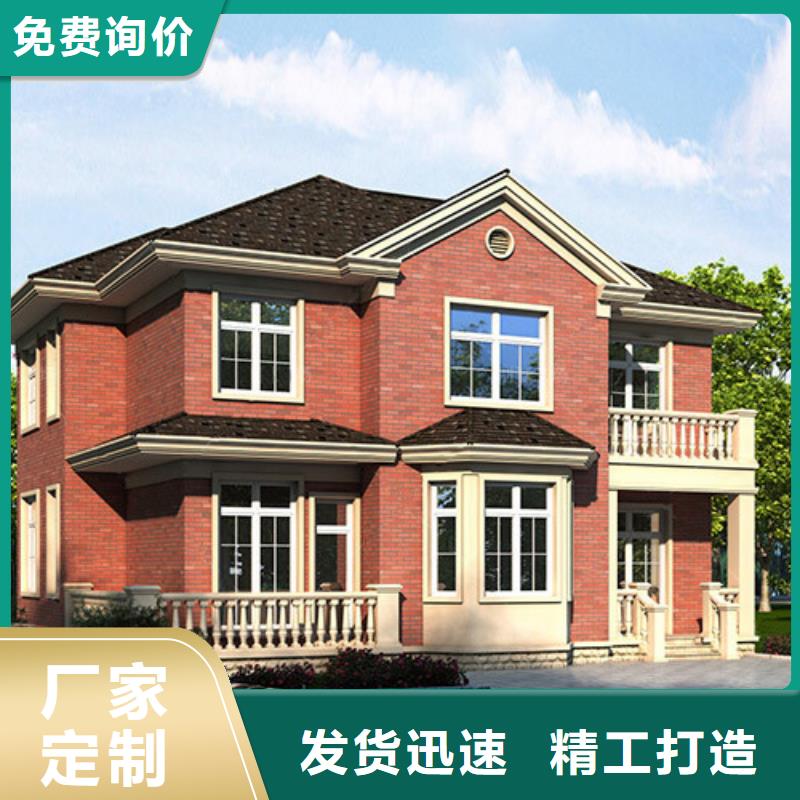 轻钢别墅_轻钢别墅材料一站式服务好产品有口碑